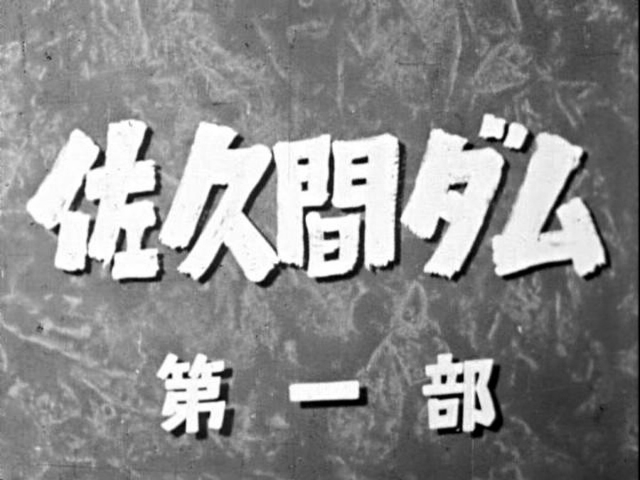 タイトル画面